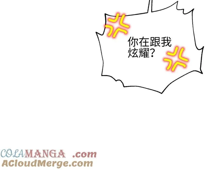 301 我要去西山 第113页