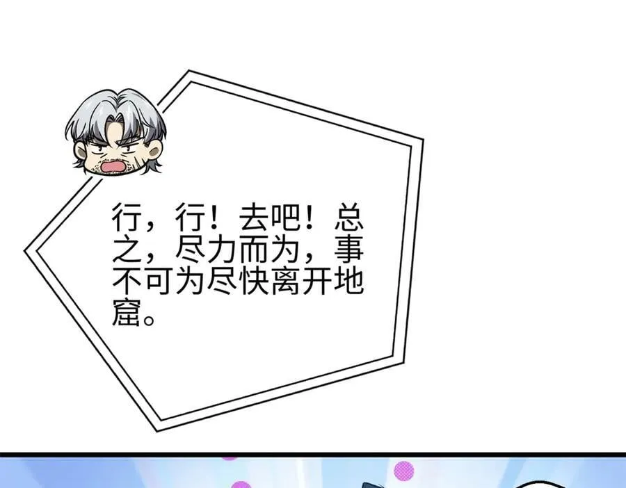 301 我要去西山 第114页