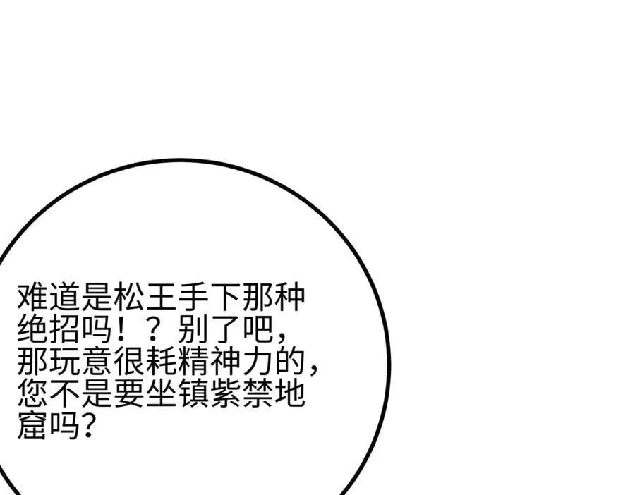 301 我要去西山 第119页