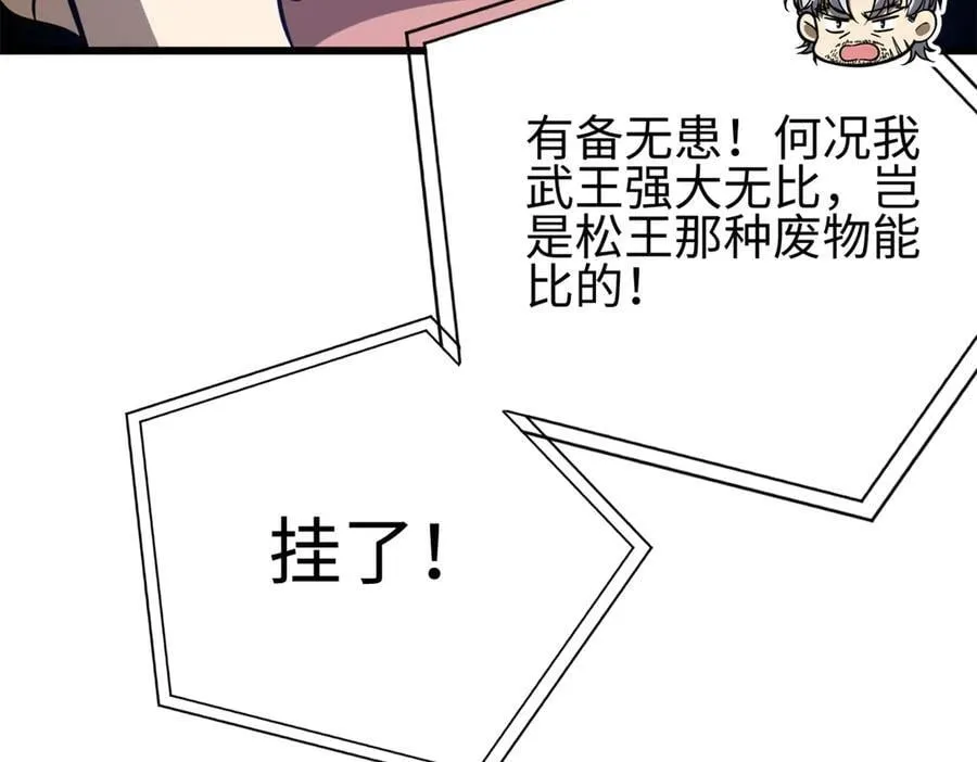 301 我要去西山 第123页