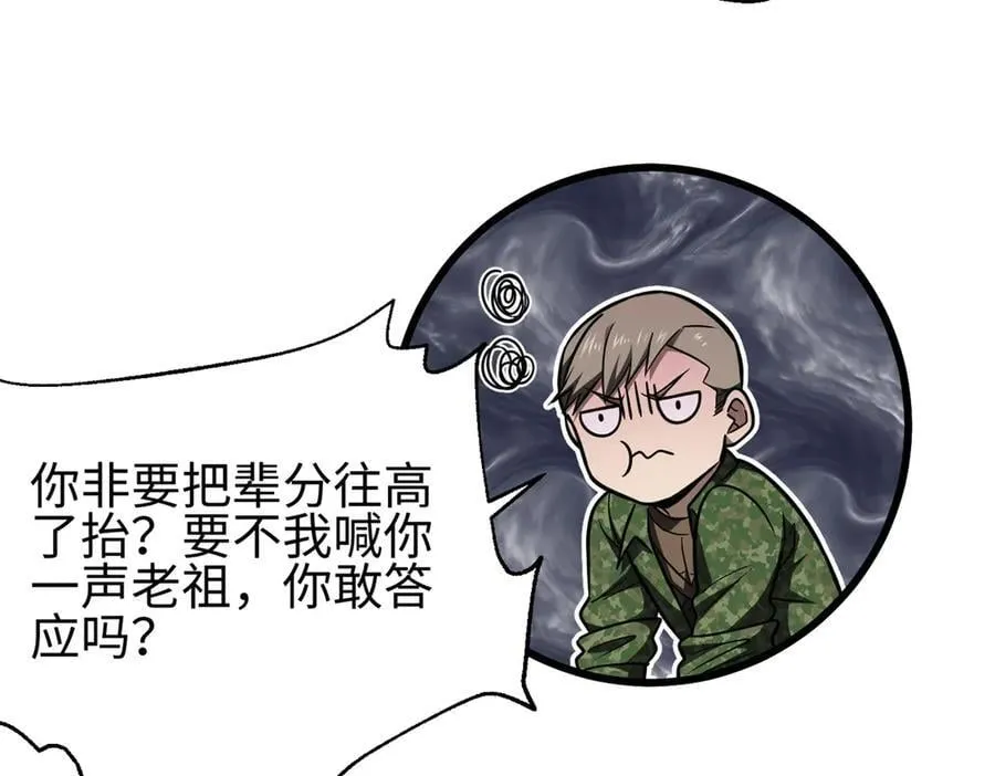 301 我要去西山 第126页