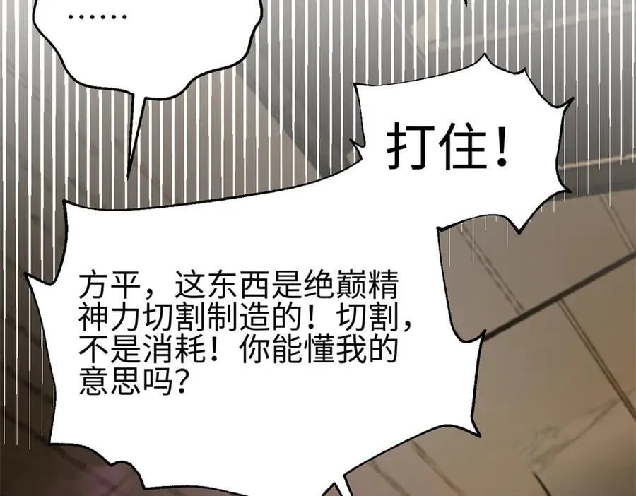 301 我要去西山 第131页