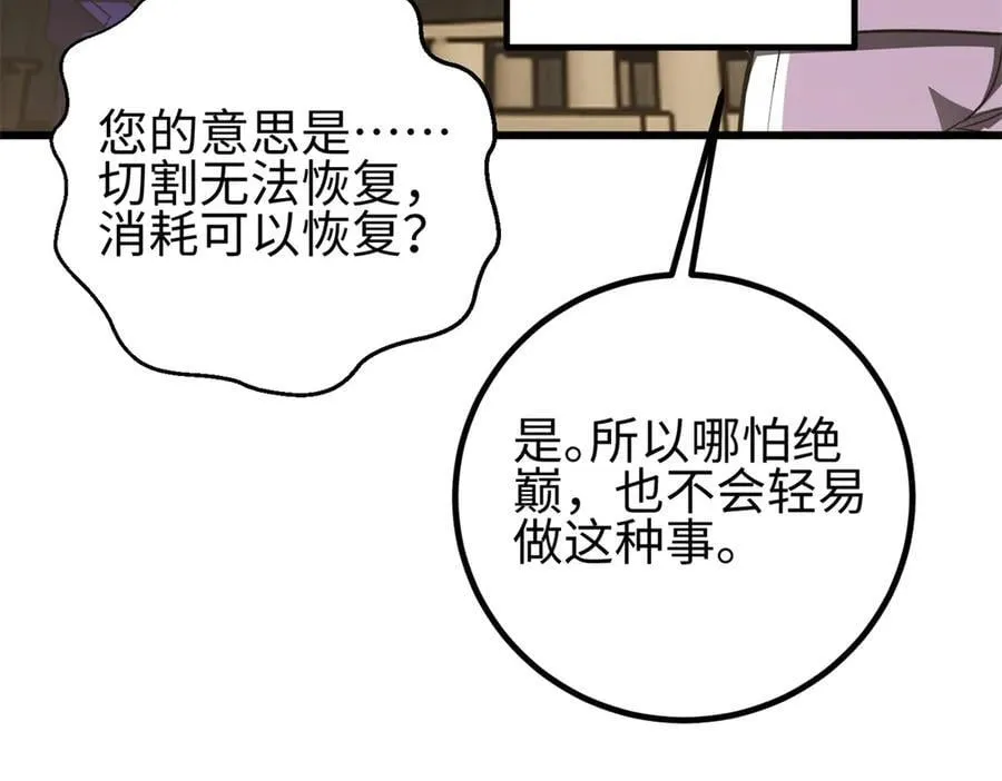 301 我要去西山 第134页