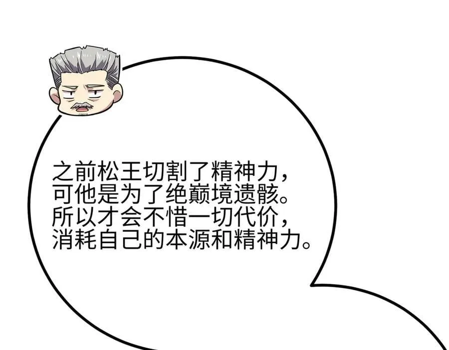 301 我要去西山 第136页