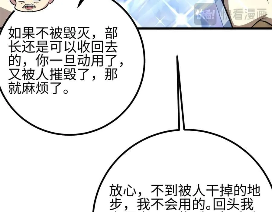 301 我要去西山 第139页