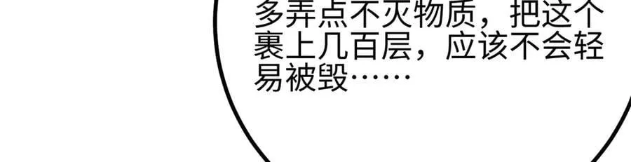 301 我要去西山 第140页