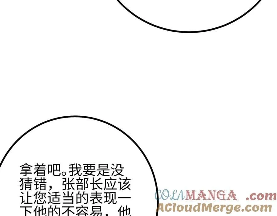 301 我要去西山 第141页