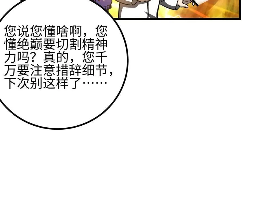 301 我要去西山 第144页