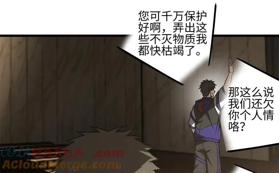 301 我要去西山 第145页