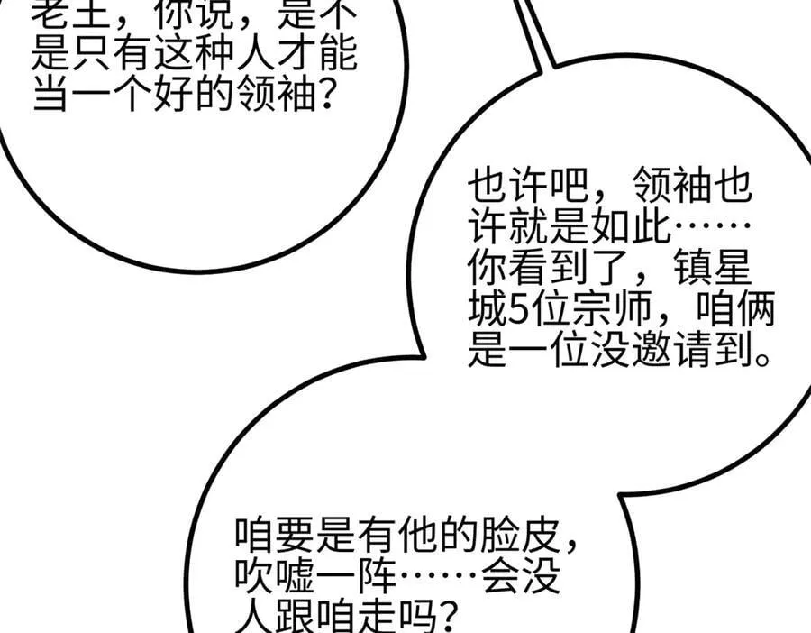 301 我要去西山 第147页