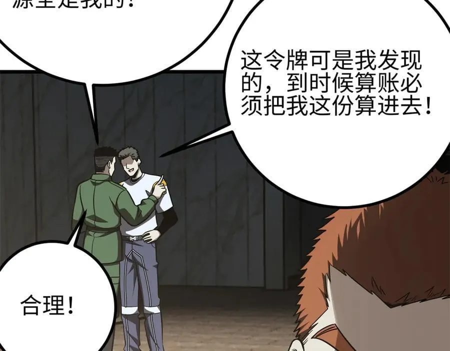 301 我要去西山 第150页