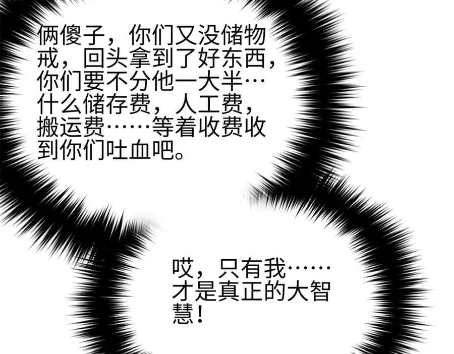 301 我要去西山 第152页