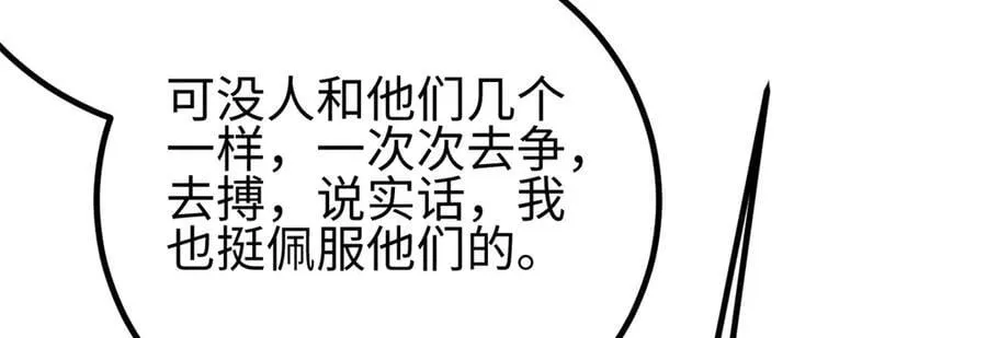 301 我要去西山 第160页
