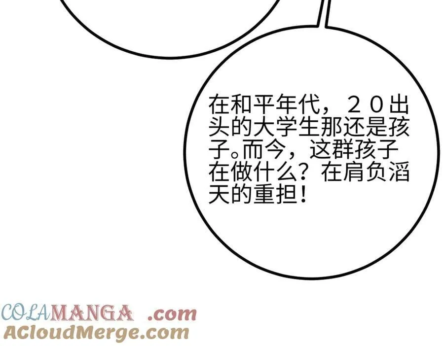 301 我要去西山 第161页
