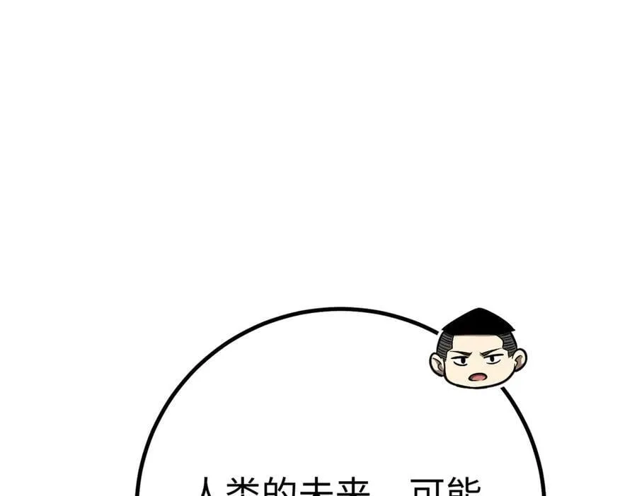 301 我要去西山 第162页
