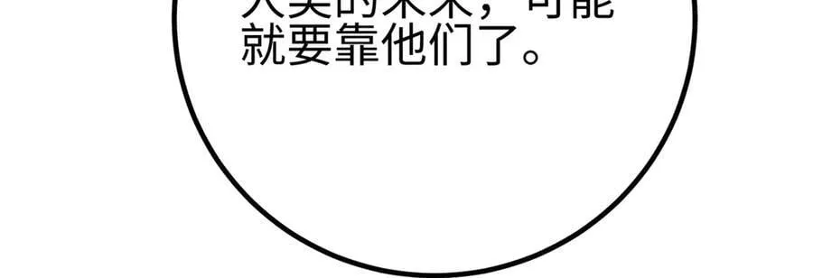 301 我要去西山 第163页