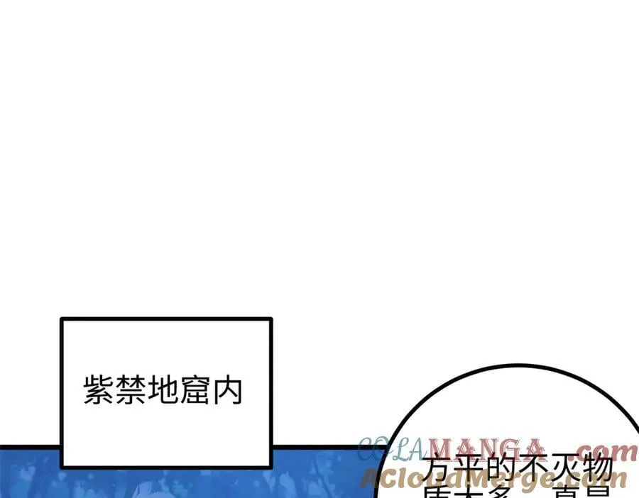 301 我要去西山 第165页