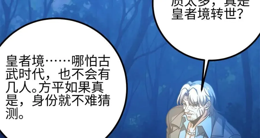 301 我要去西山 第166页