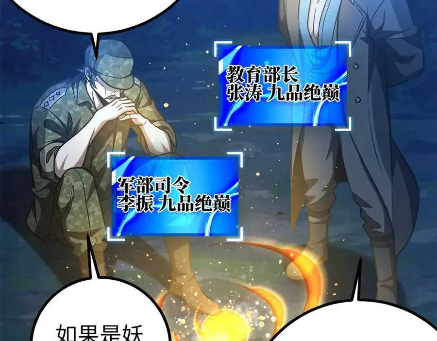 301 我要去西山 第167页