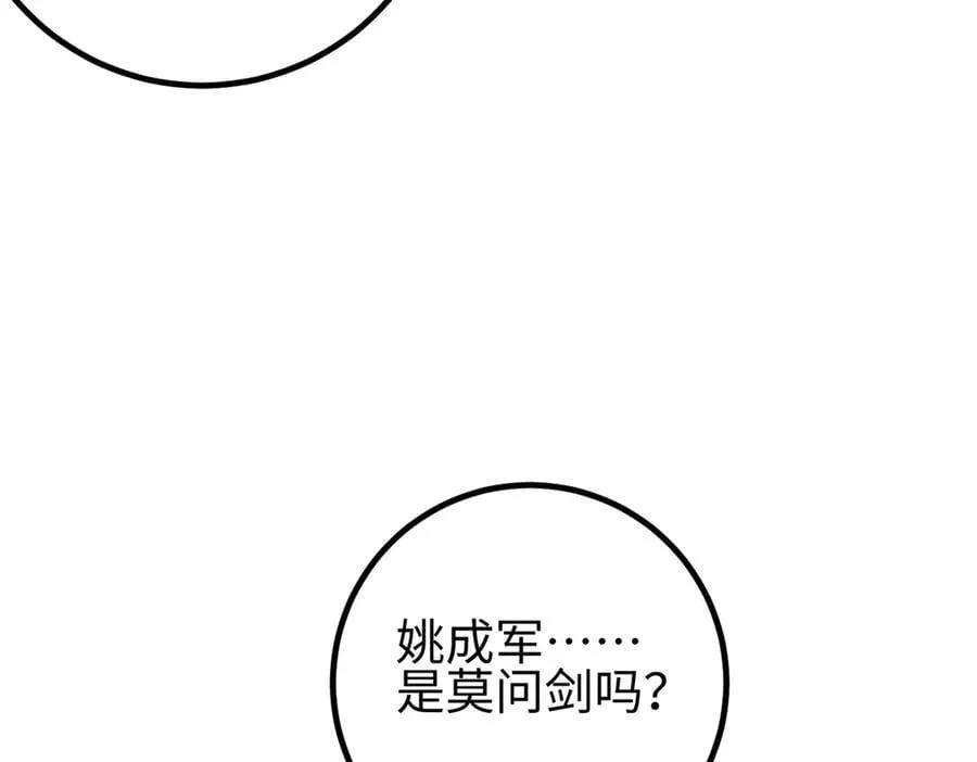 301 我要去西山 第170页