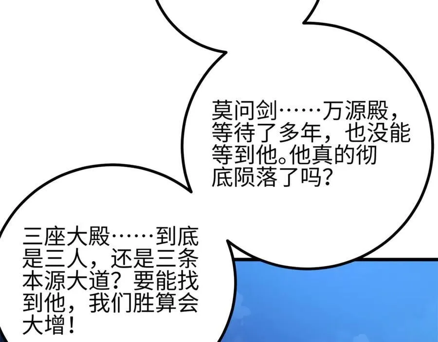 301 我要去西山 第171页