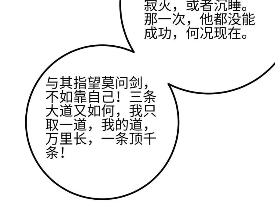 301 我要去西山 第174页