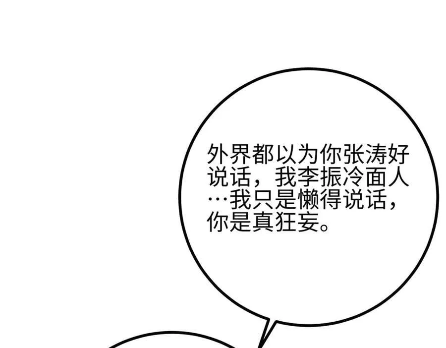 301 我要去西山 第176页