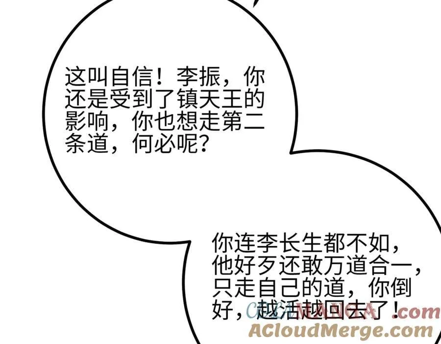 301 我要去西山 第177页