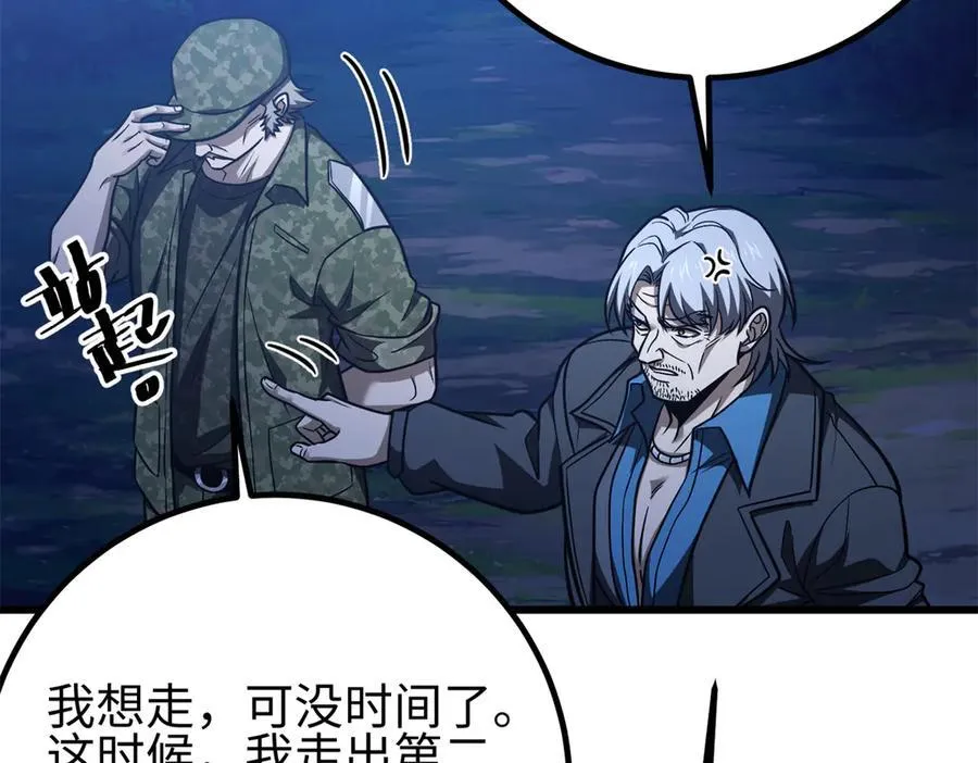 301 我要去西山 第179页