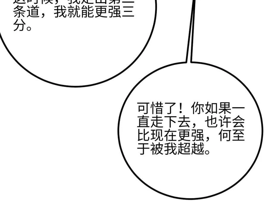 301 我要去西山 第180页
