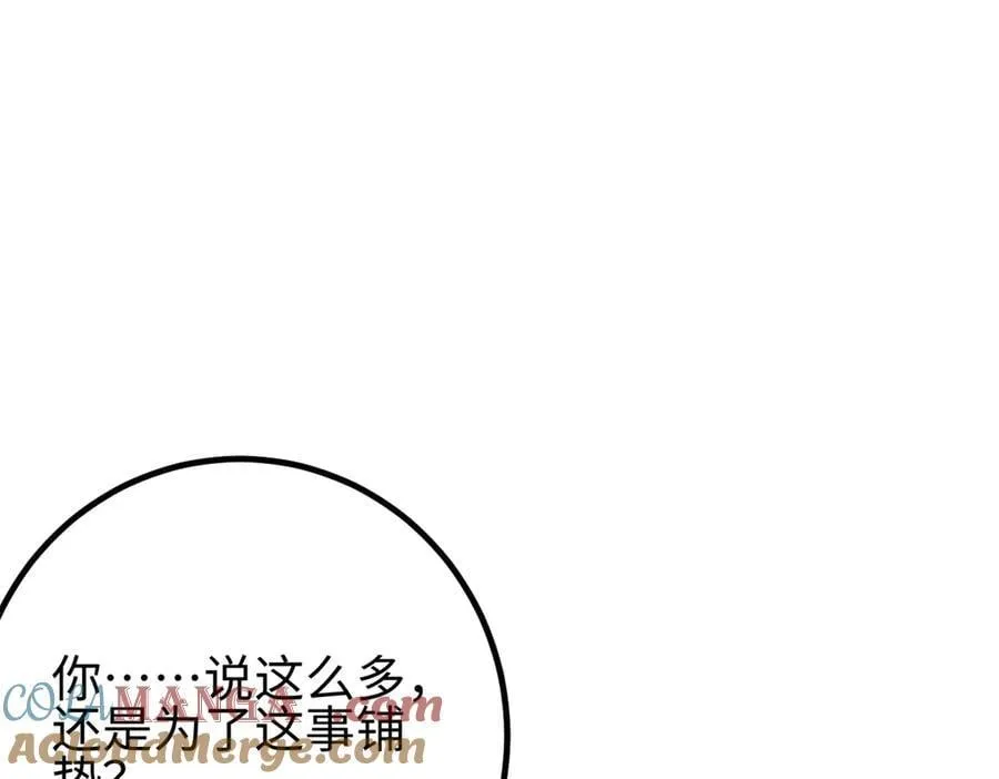 301 我要去西山 第181页