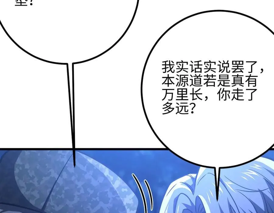 301 我要去西山 第182页