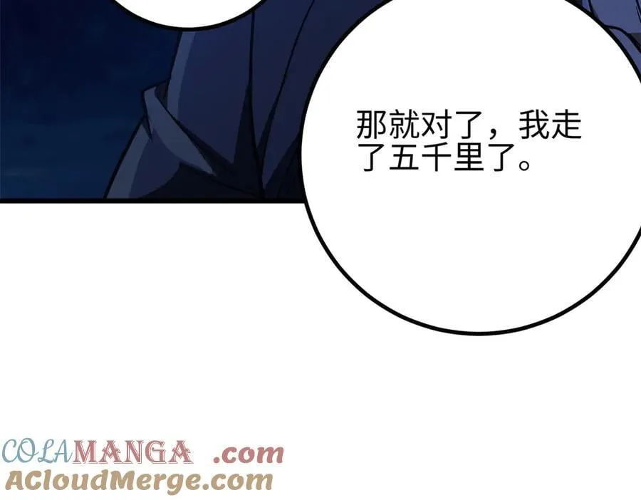 301 我要去西山 第185页