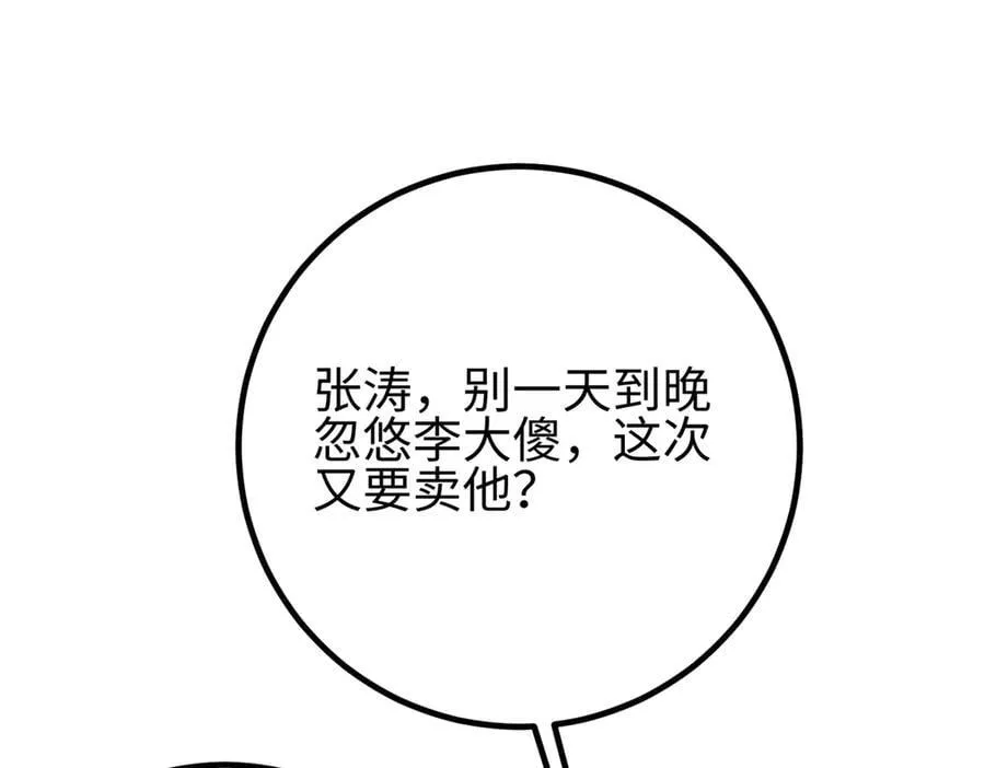 301 我要去西山 第187页