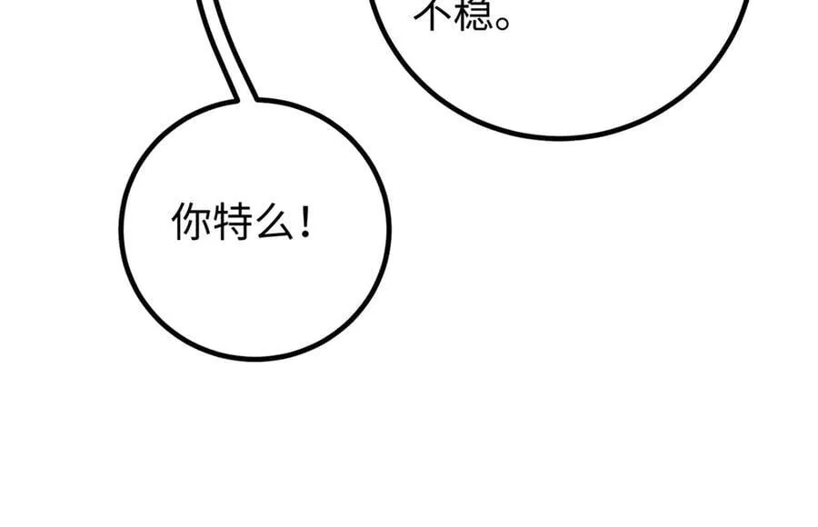 301 我要去西山 第191页