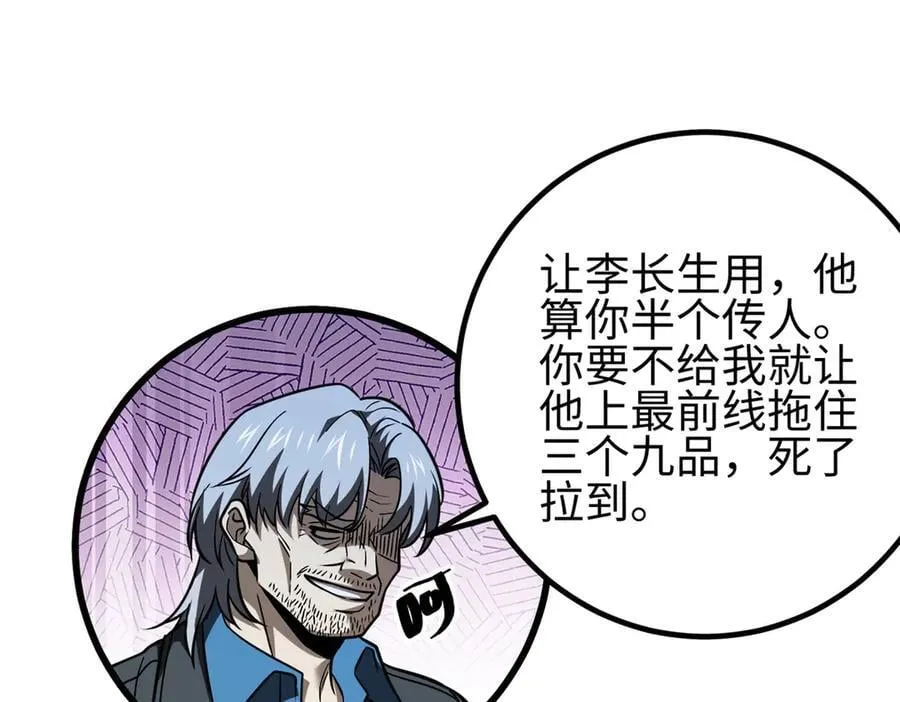 301 我要去西山 第192页