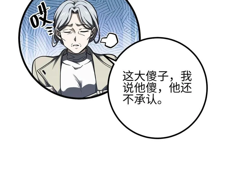 301 我要去西山 第195页