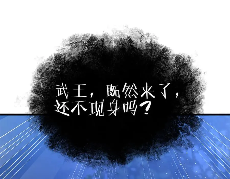 301 我要去西山 第196页