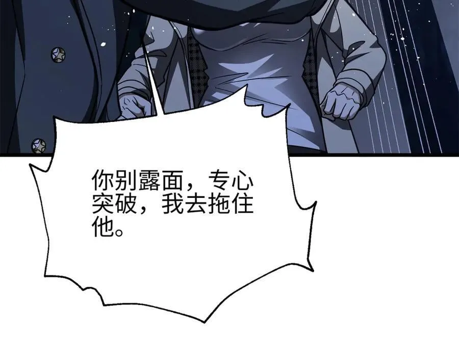 301 我要去西山 第199页