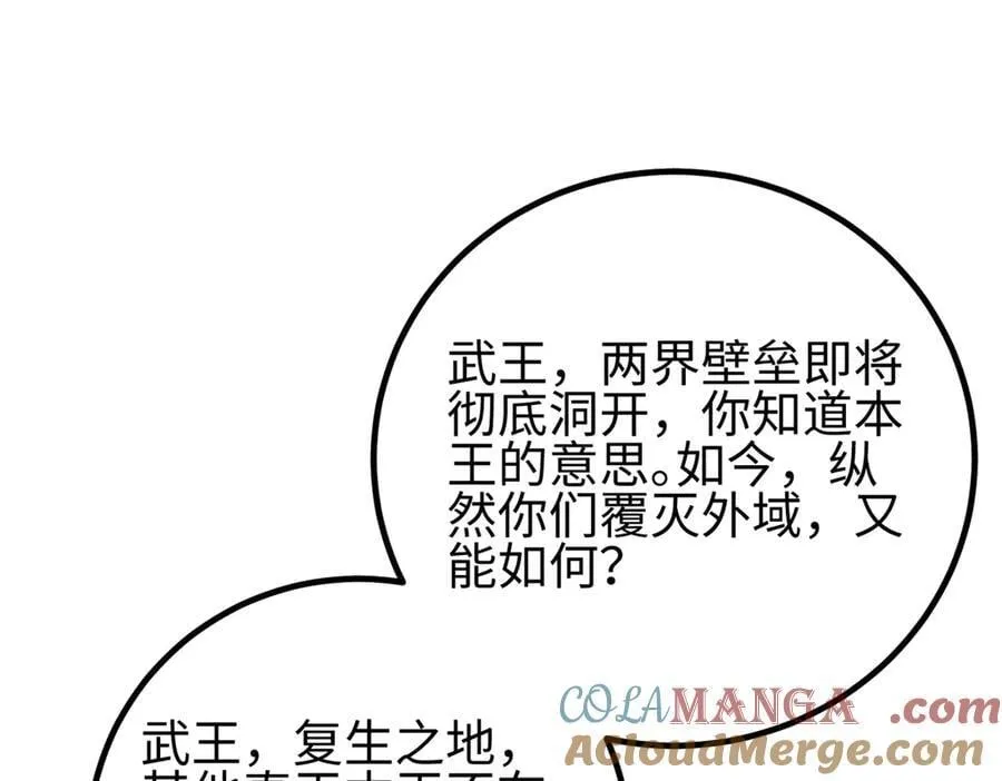 301 我要去西山 第201页
