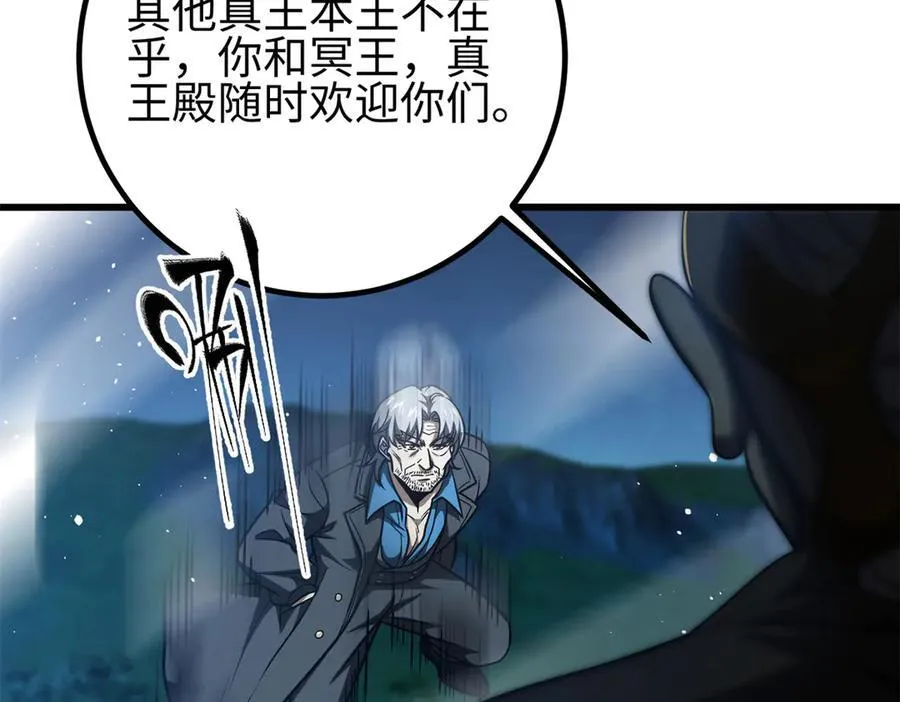 301 我要去西山 第202页