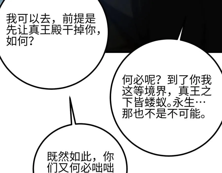 301 我要去西山 第204页