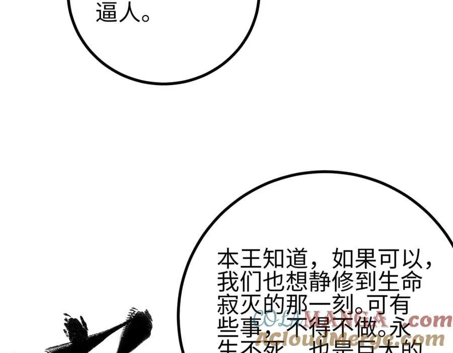301 我要去西山 第205页