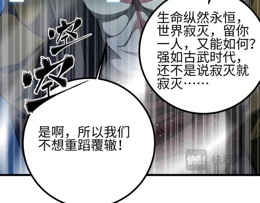 301 我要去西山 第208页