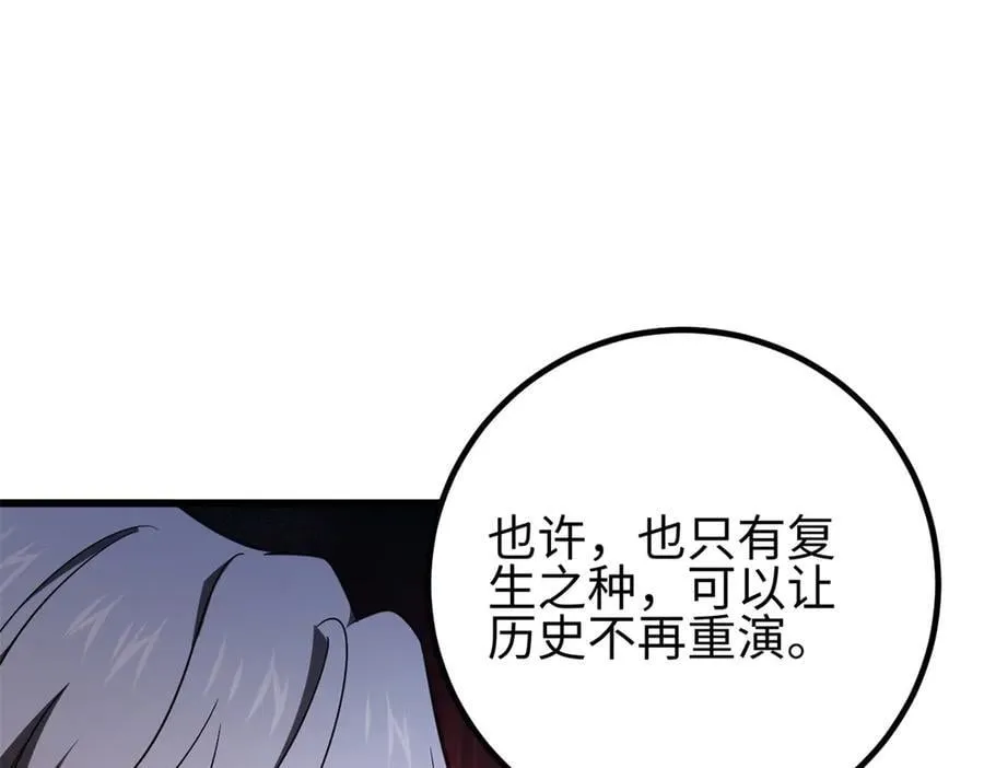 301 我要去西山 第210页