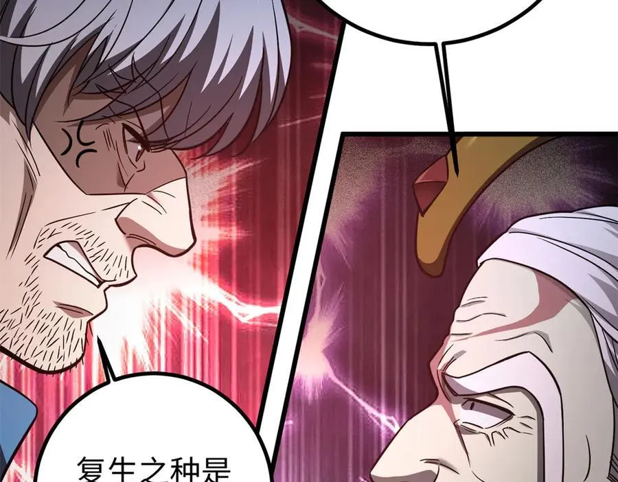 301 我要去西山 第211页