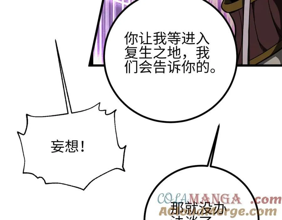 301 我要去西山 第213页