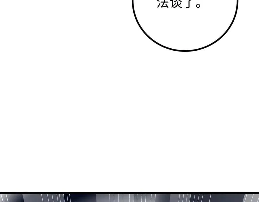 301 我要去西山 第214页
