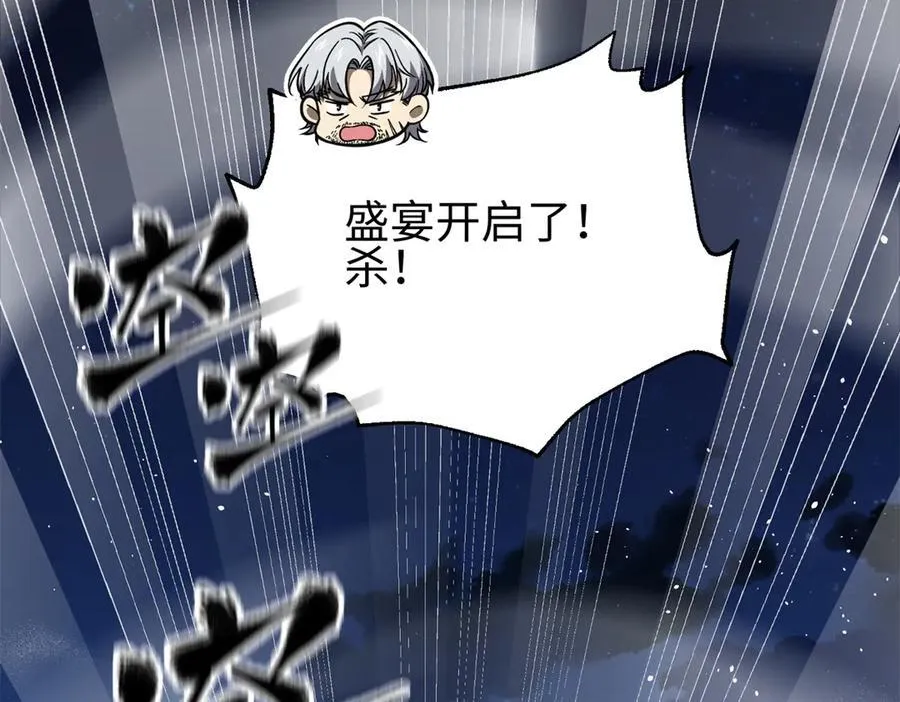 301 我要去西山 第216页
