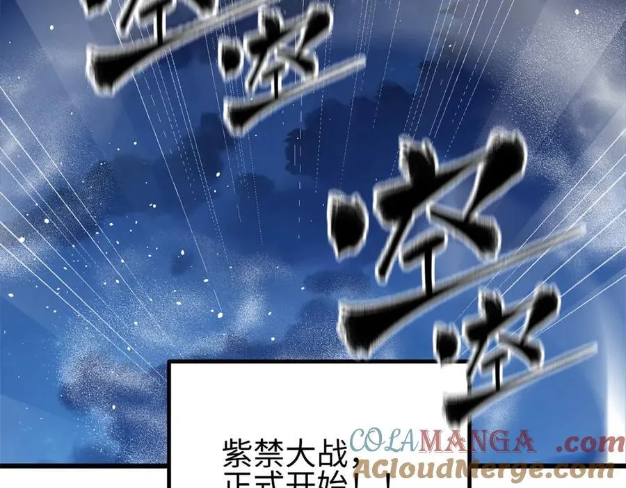 301 我要去西山 第217页